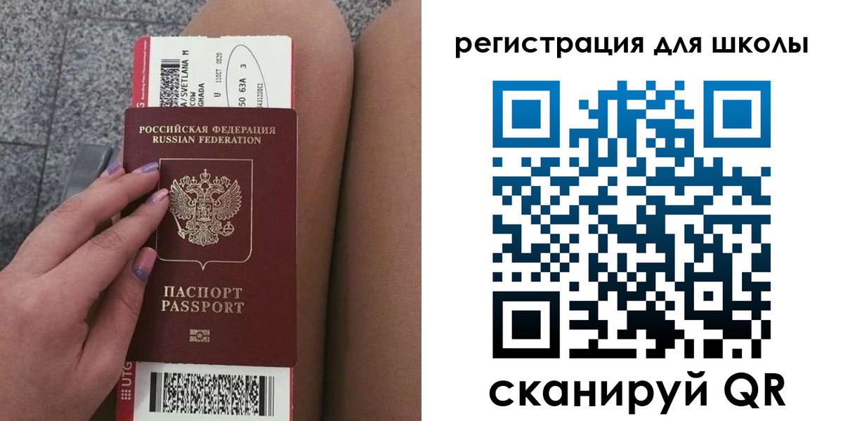 купить прописку в Коряжме