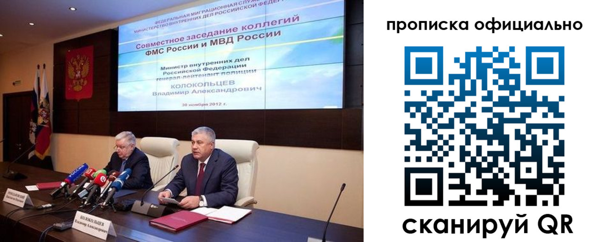 регистрация в Коряжме