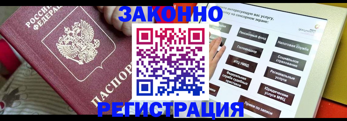 пропишу в квартире в Коряжме